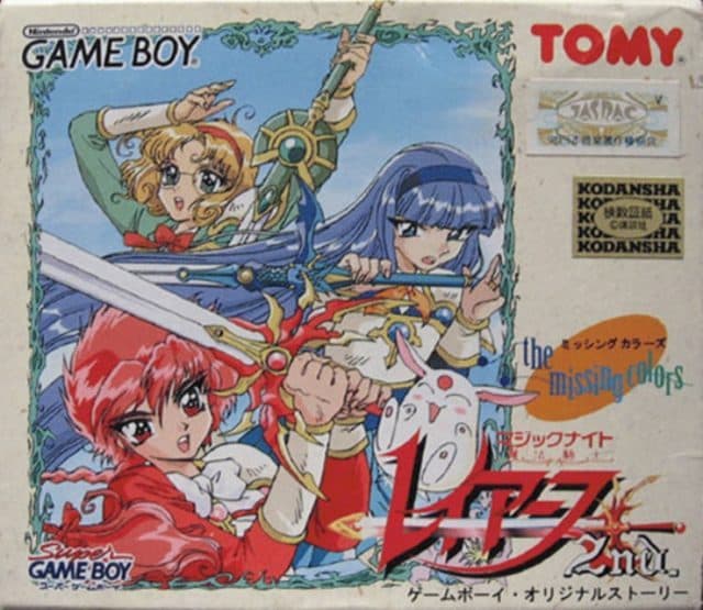Magic Knight RayEarth 2nd: The Missing Colors