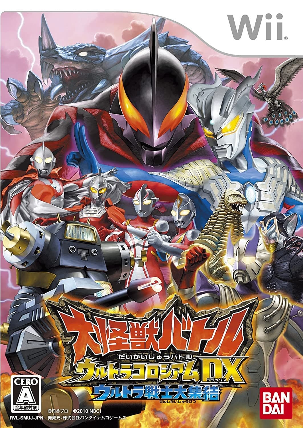 Mega Monster Battle: Ultra Coliseum DX: The Gathering of The Ultra Heroes