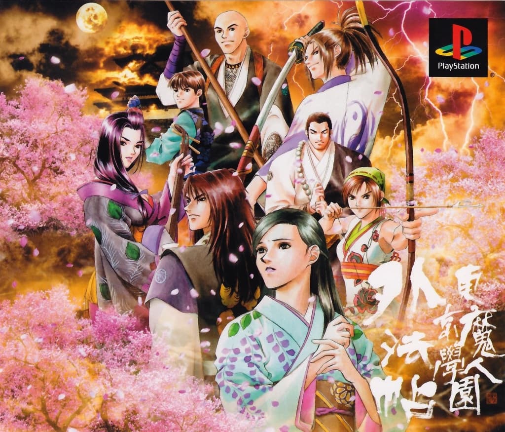 Tokyo Majin Gakuen Gehoujou