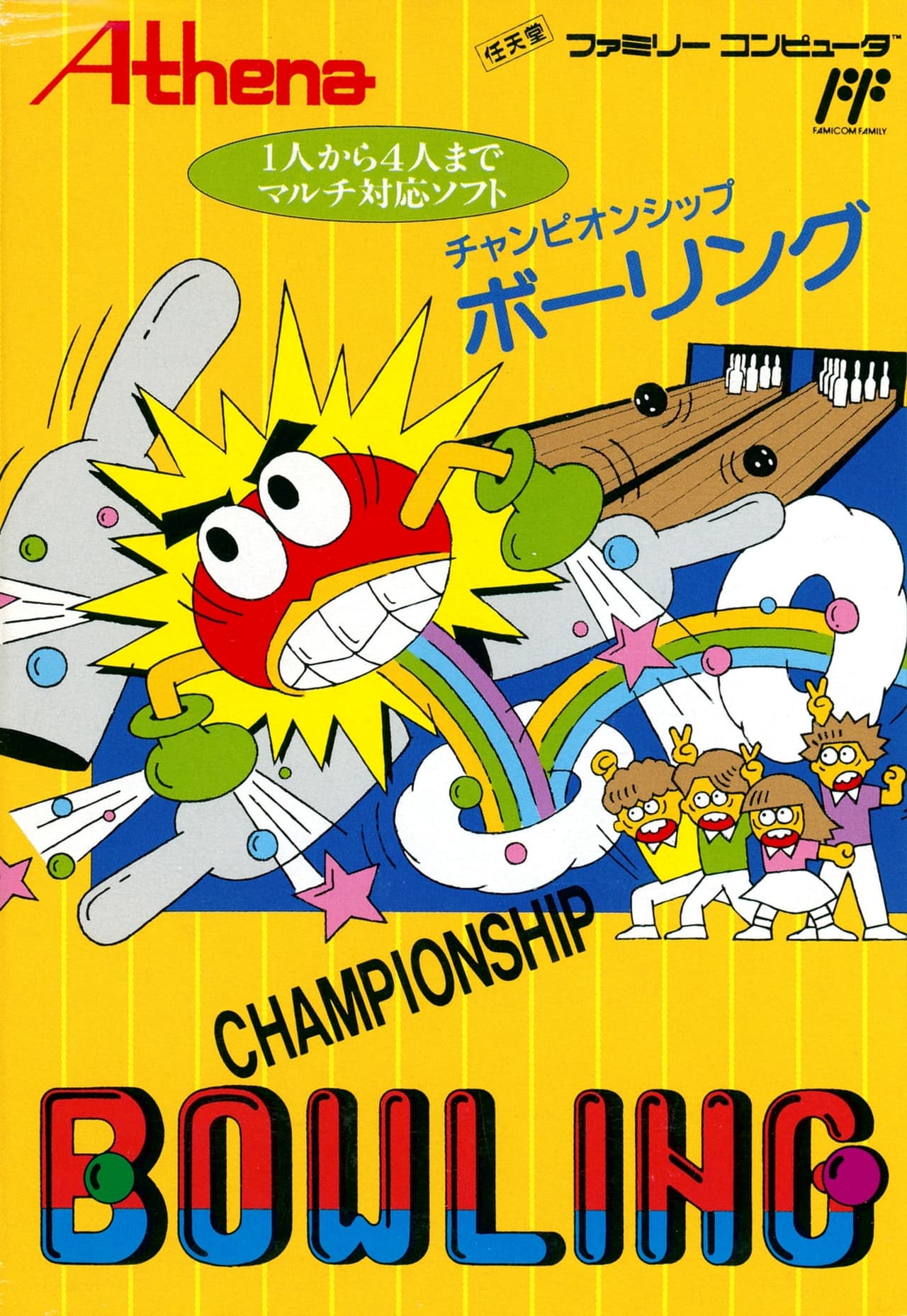 Championship Bowling