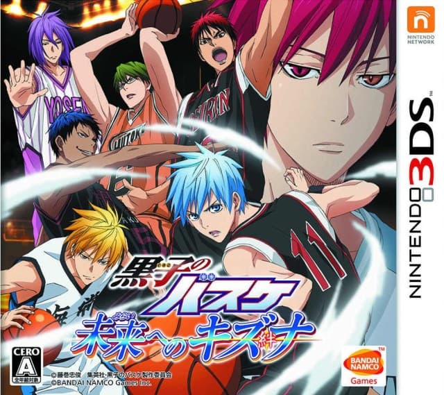Kuroko no Basuke: Kuroko e no Kizuna