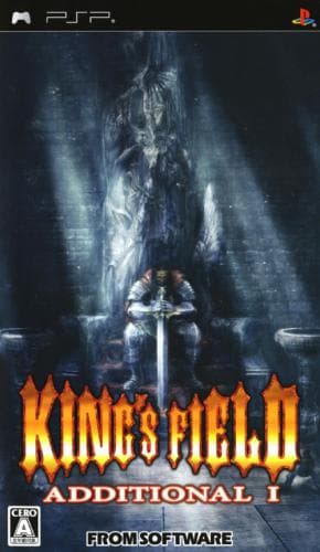 Kings Field: Additional I