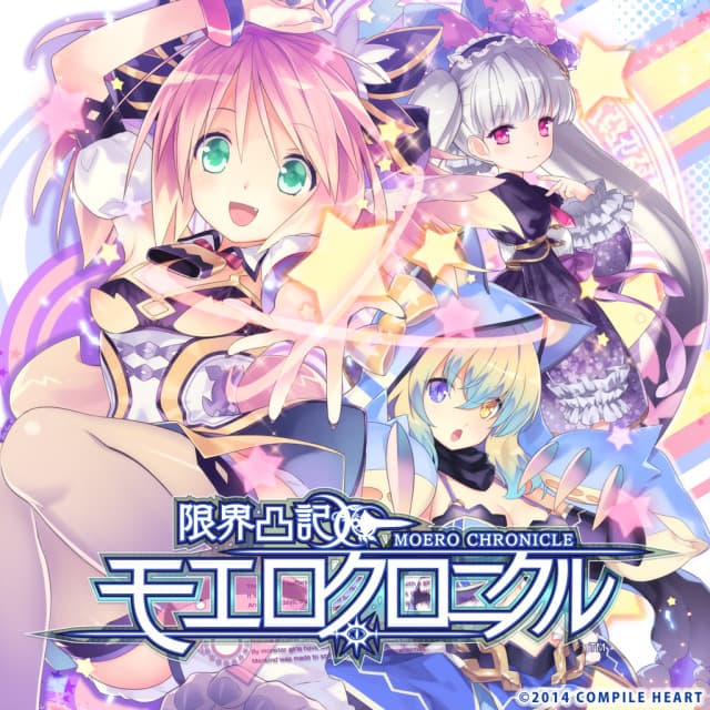 Genkai Tokki: Moero Chronicle