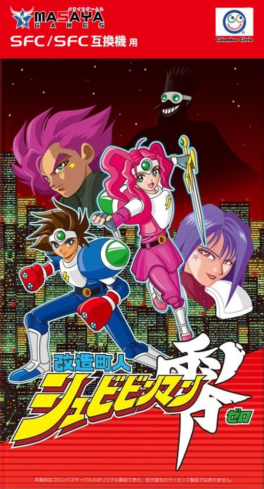 Shockman Zero