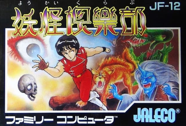Youkai Club