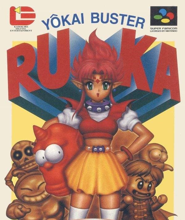 Youkai Buster: Ruka no Daibouken