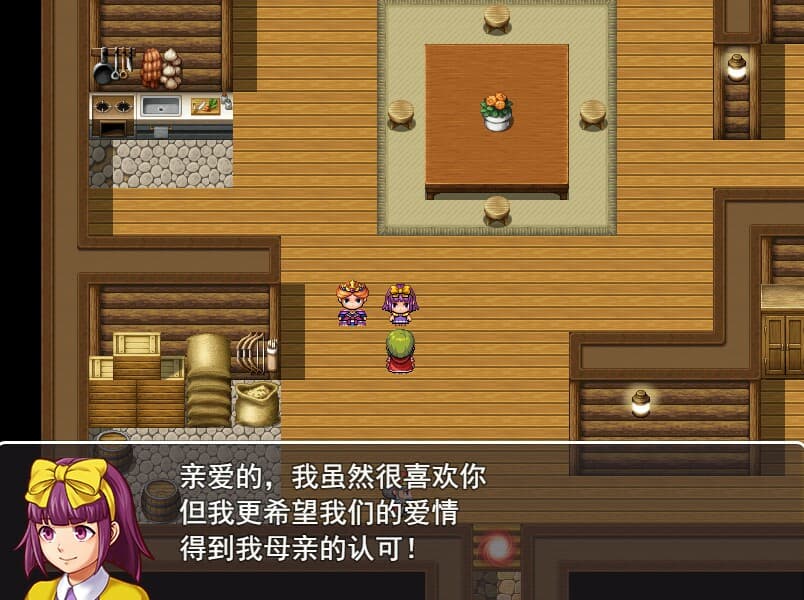 Chinese mother in law screenshot 3