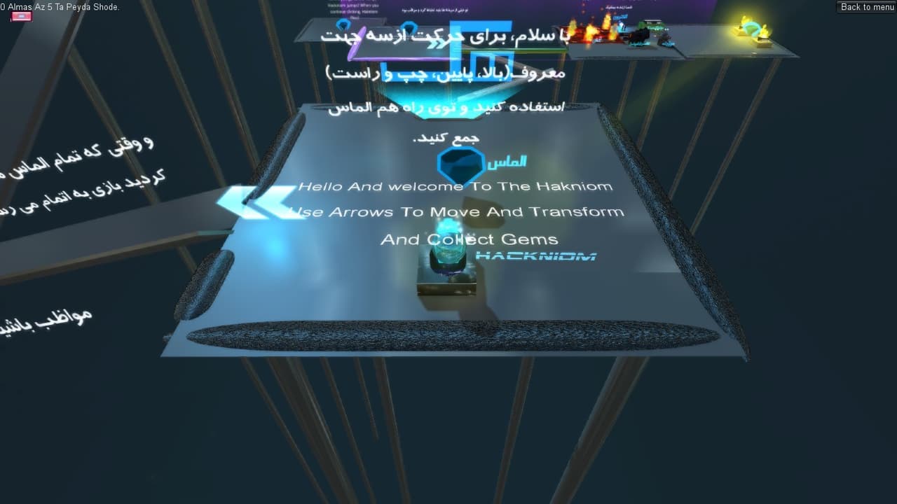 Hackniom screenshot 3
