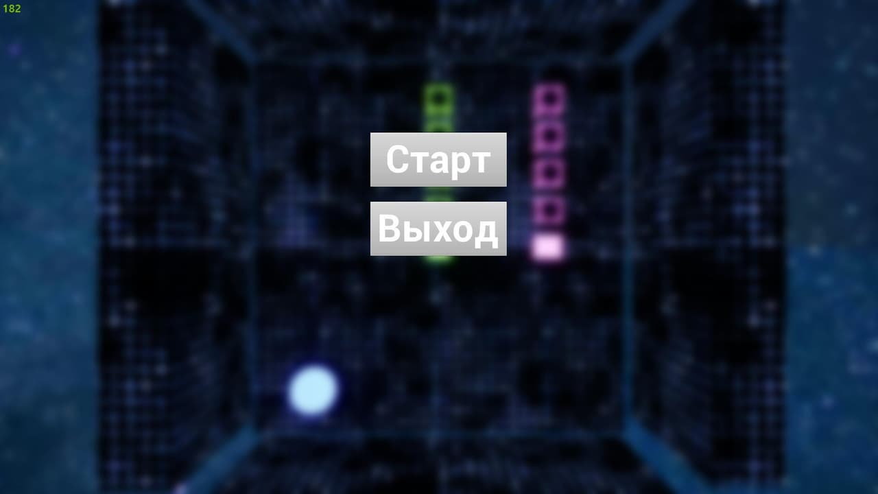 Змейка [Прототип] screenshot 2
