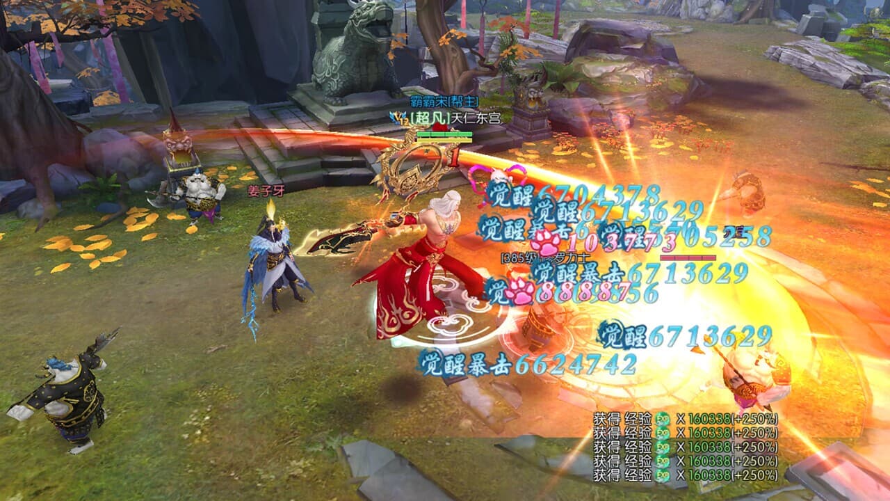 灵剑奇缘 screenshot 5