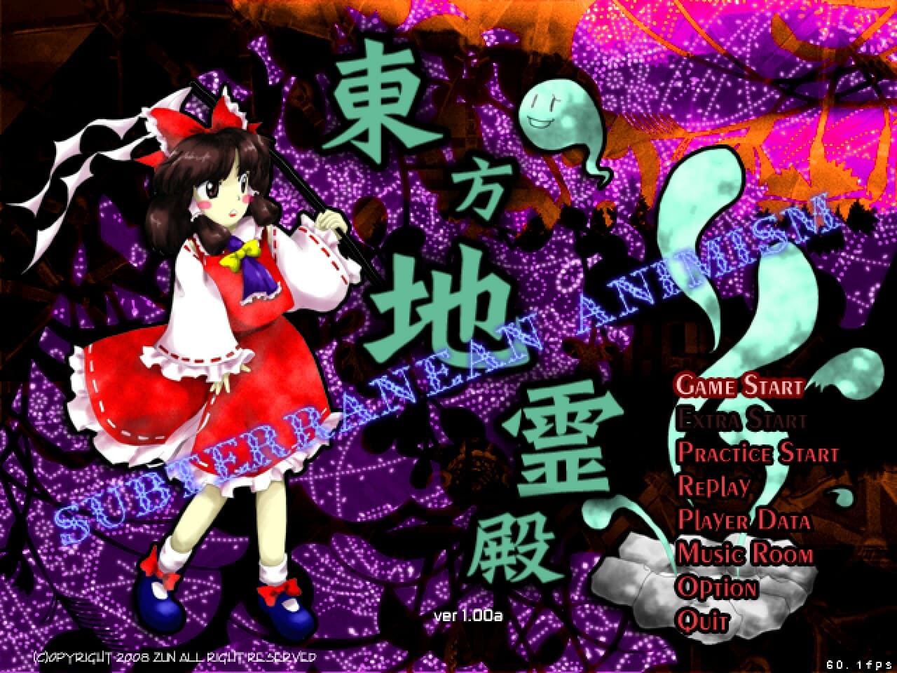 Touhou Chireiden ~ Subterranean Animism. screenshot 2