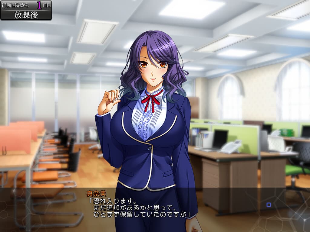 Kutsujoku 2 screenshot 3