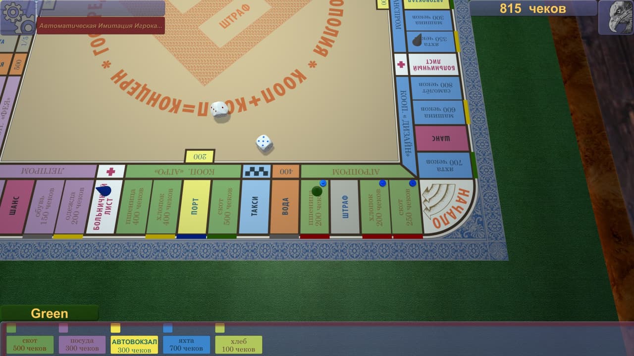Present for Manager screenshot 4