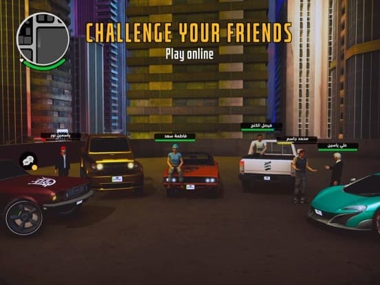 Grand - قراند screenshot 2