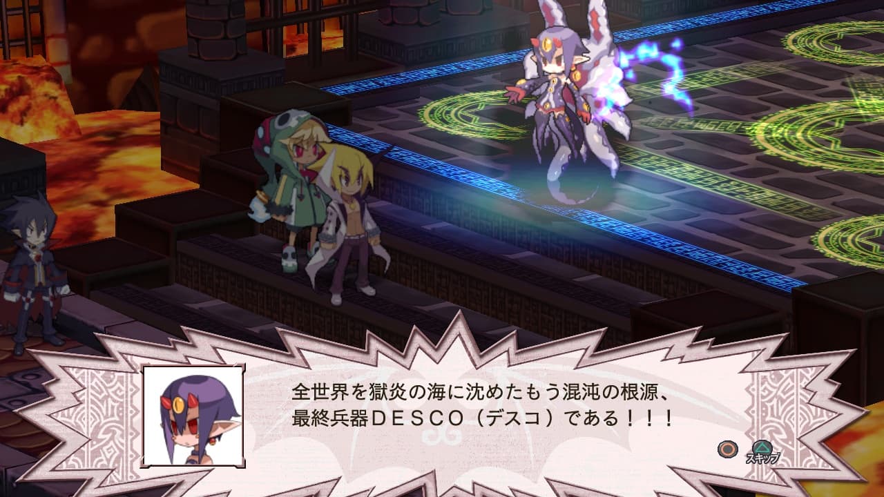Disgaea 4: A Promise Unforgotten screenshot 5