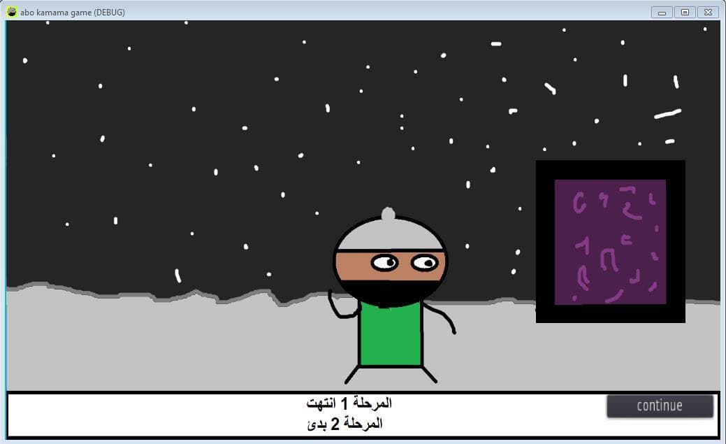 abo kamama game screenshot 4
