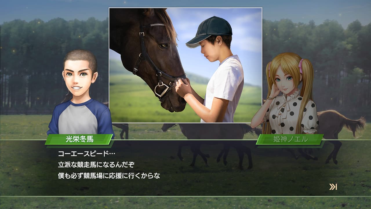 Winning Post 9 (2020) screenshot 3