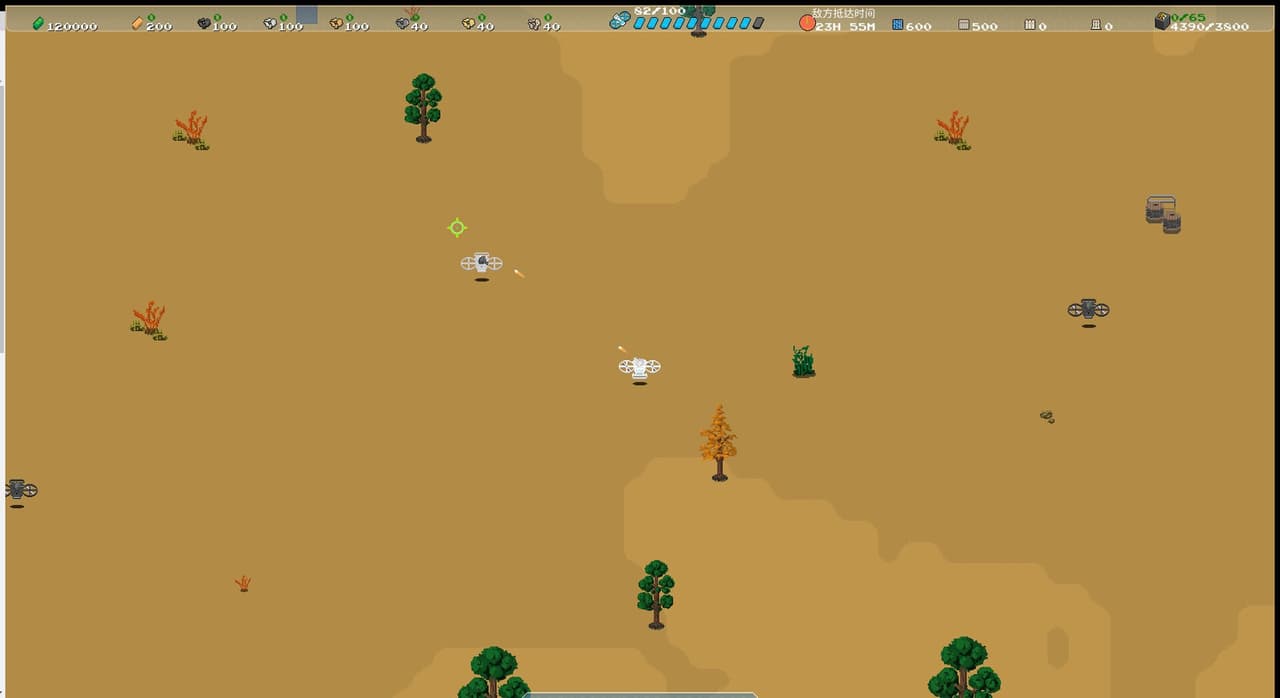 星火 screenshot 6