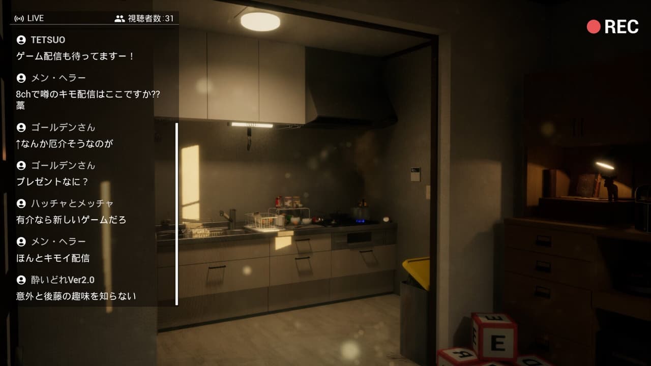 P.I. screenshot 6