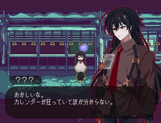 Tomb of Troimerai screenshot 2