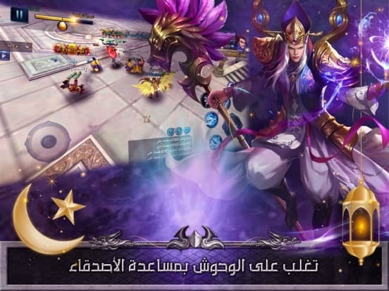غضب الشجعان screenshot 4