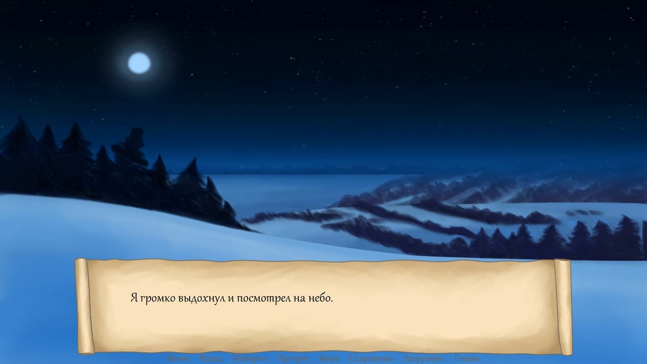 Связанные одной целью screenshot 5