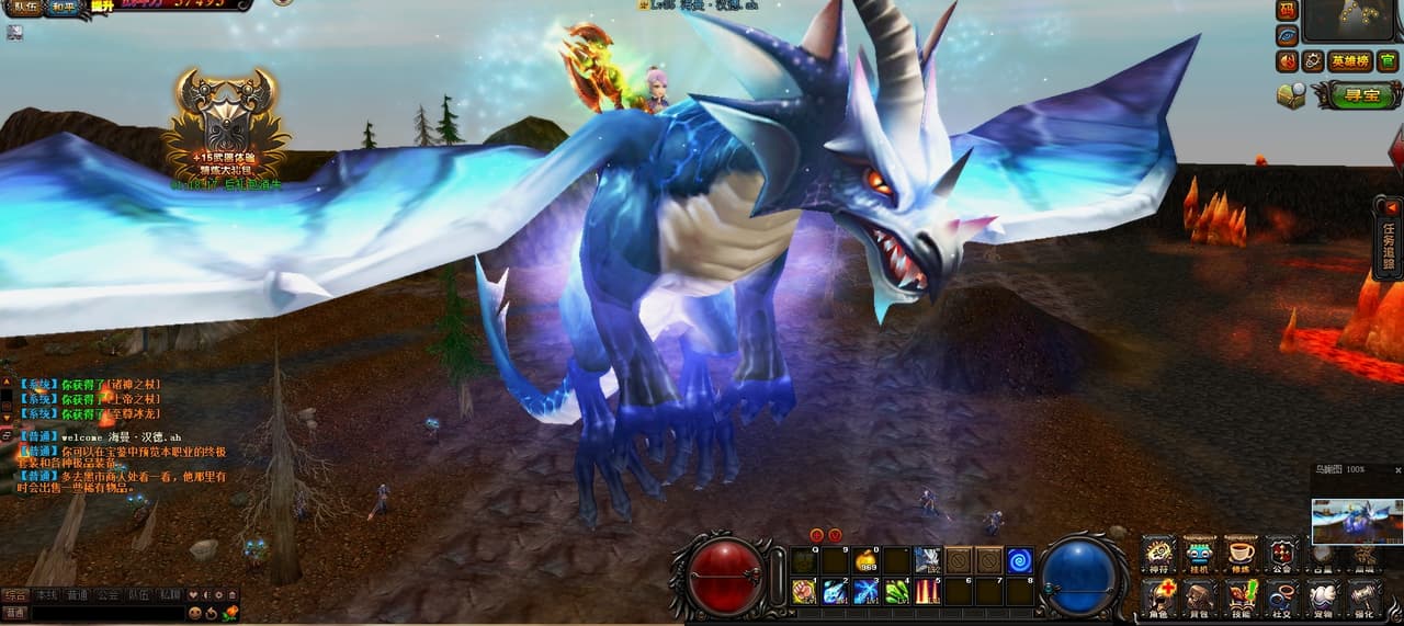 Wind Force screenshot 4