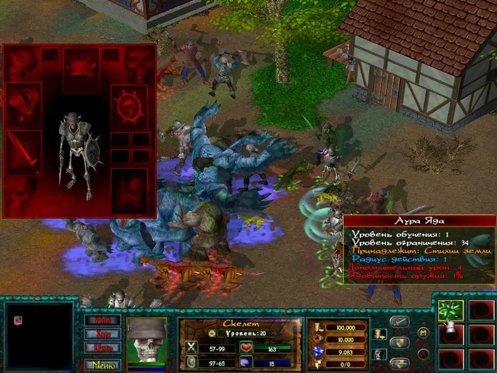 Битва героев 2 screenshot 5