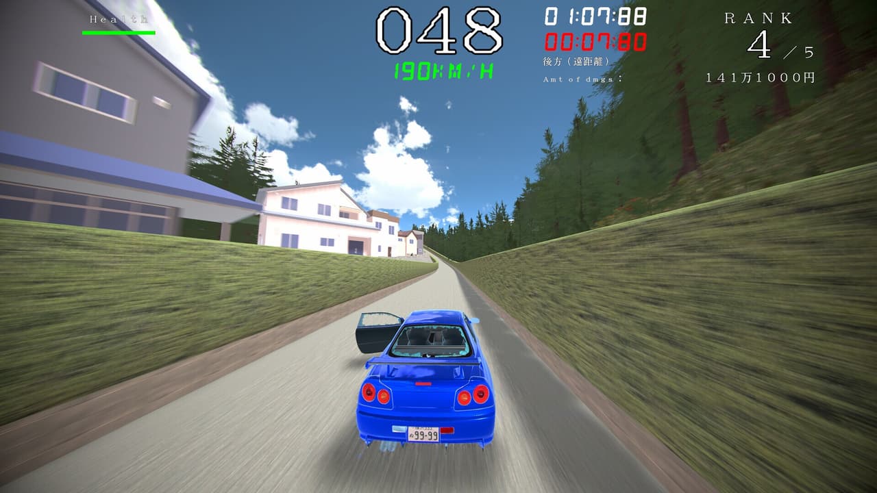 KIKEN Drive (2nd Lap) screenshot 6