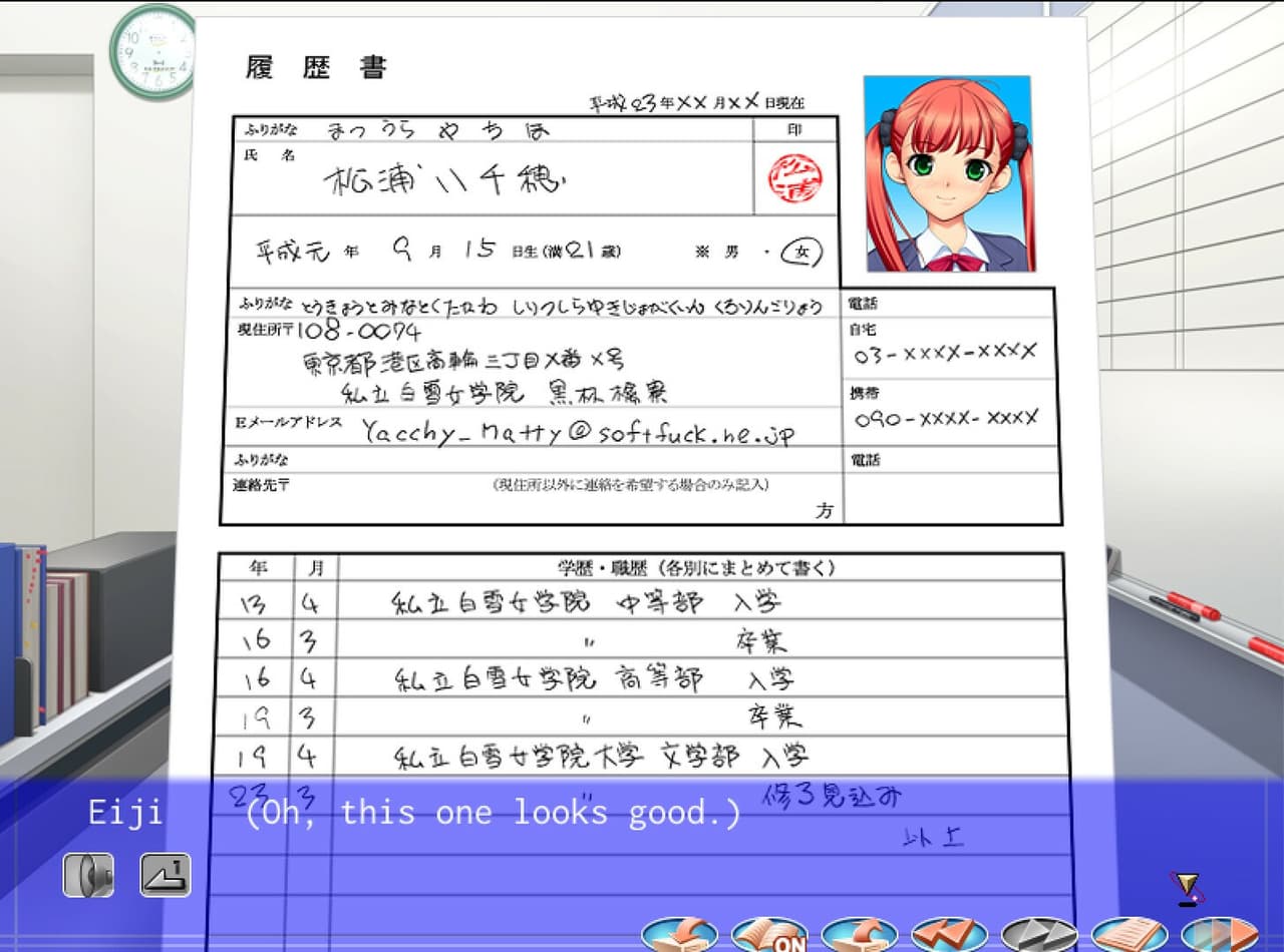 The Interview: You Know What Youve Got to Do to Get the Job screenshot 2