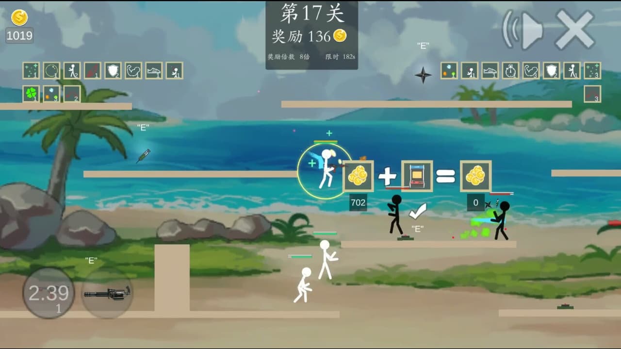 极简乱斗2-simple fight 2 screenshot 5