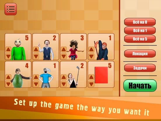Baldis Basics Ultimate Custom screenshot 5