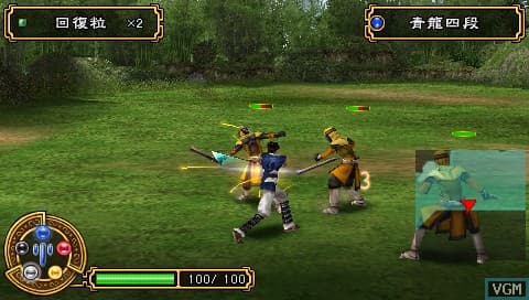 Kingdom of Paradise screenshot 5