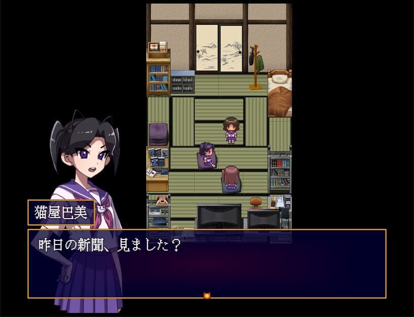 Midnight Syndrome screenshot 6