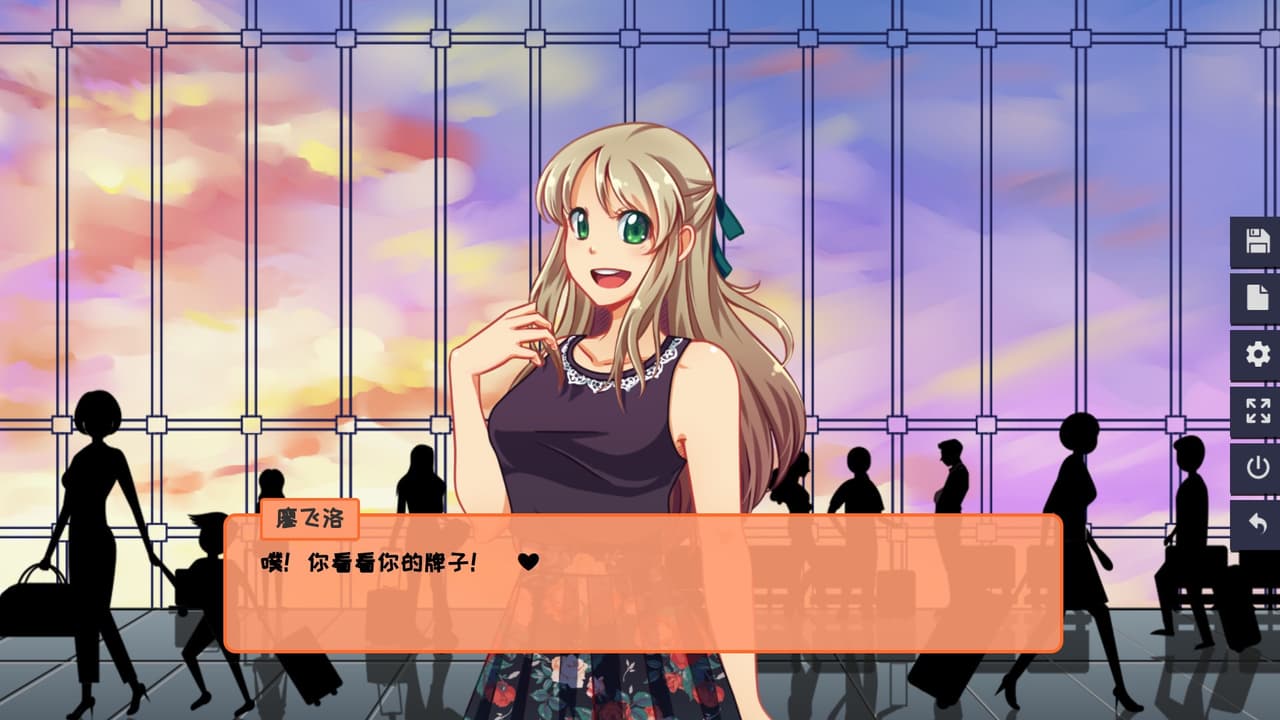 同居指南 screenshot 2
