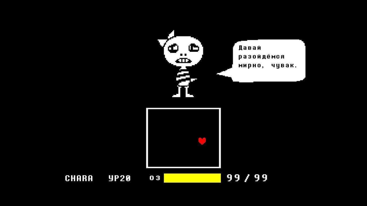Monster Fight || Undertale Fangame screenshot 3