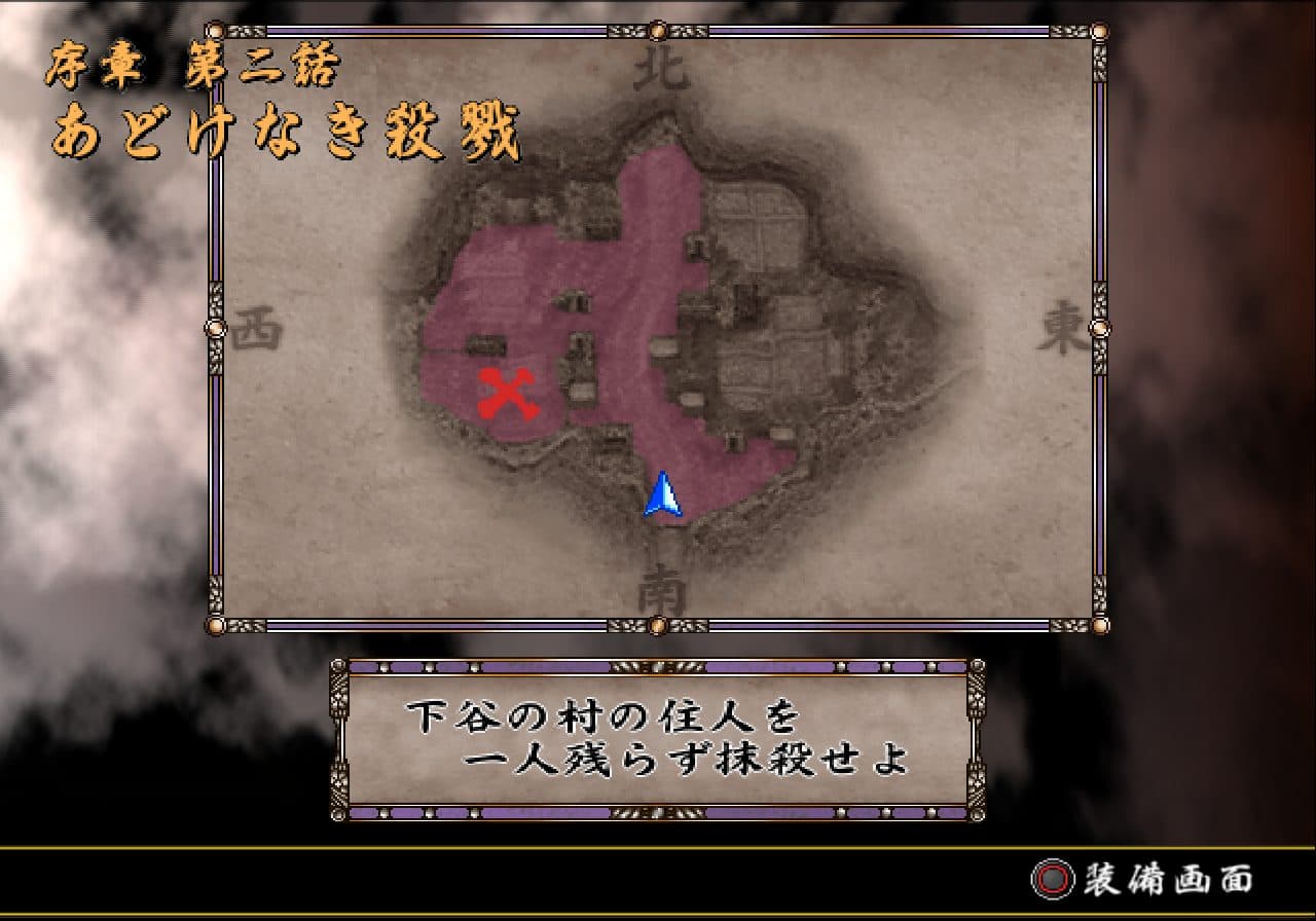 Azumi screenshot 6