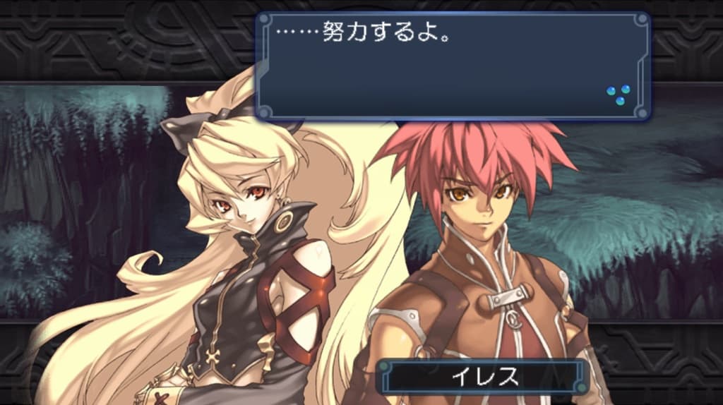 Diario: Rebirth Moon Legend screenshot 2
