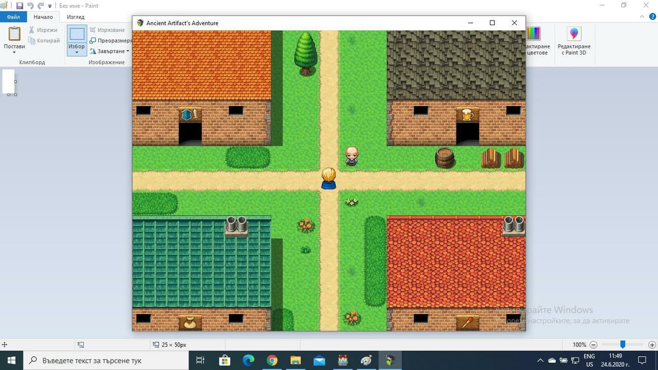 Ancient Artifacts Adventure screenshot 4