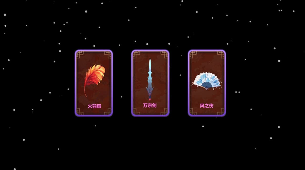 Monster Battle screenshot 2