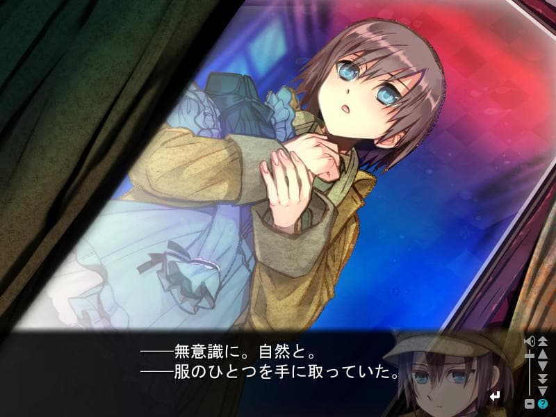 Shiei no Sona-Nyl ~What a beautiful memories~ screenshot 3