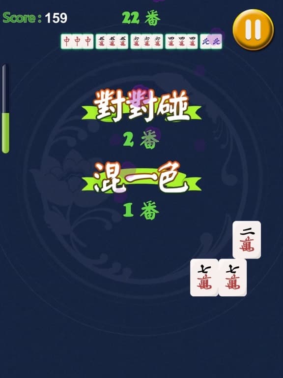 Match 3 Mahjong screenshot 3