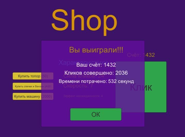 UserSimulator