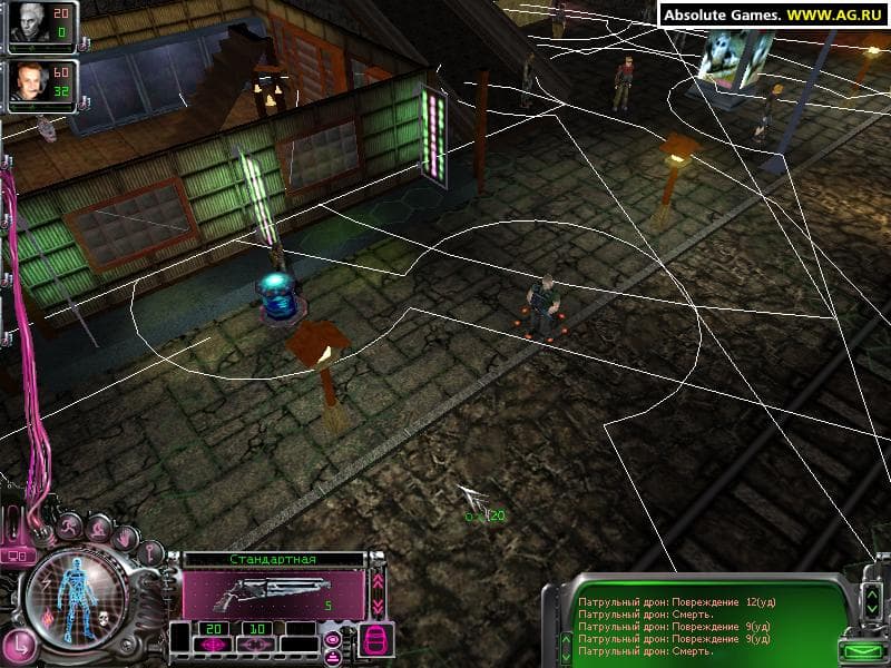 Paradise Cracked screenshot 4