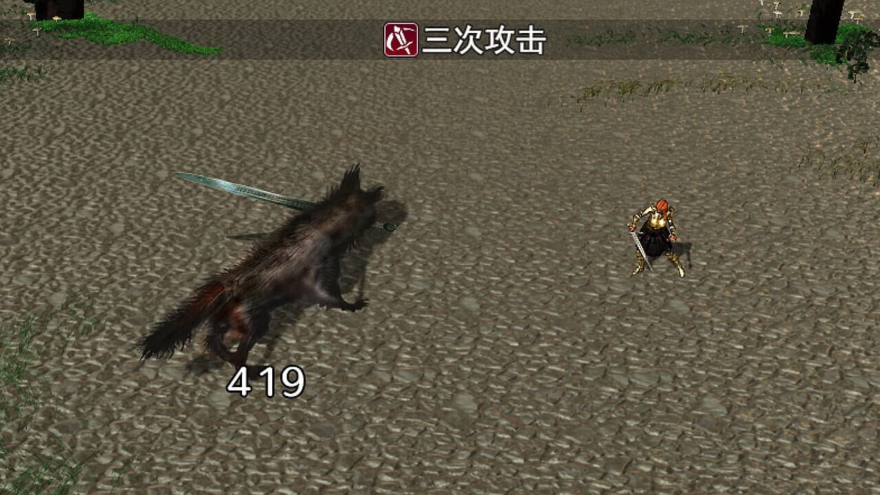 迷宫骑士