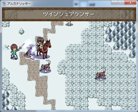アルカナリッター screenshot 5
