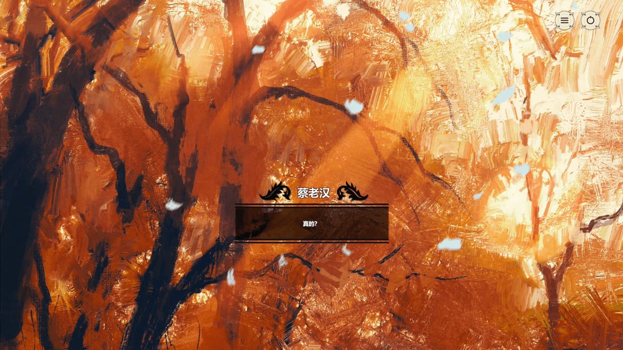 Blood Memery|血色记忆 screenshot 6