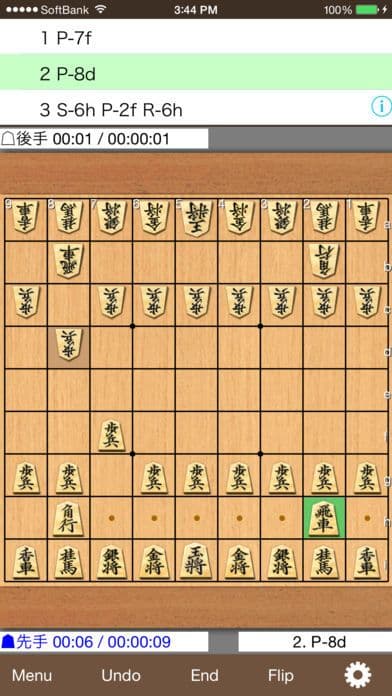 Shogi Kifu screenshot 5