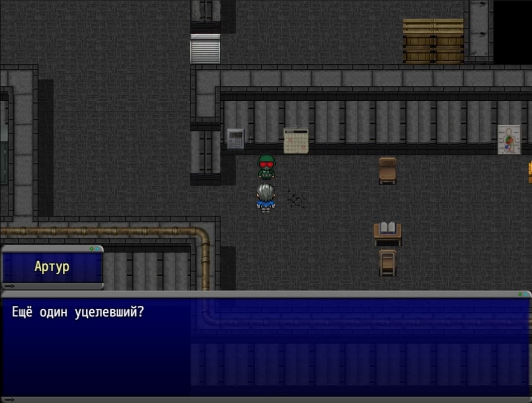 A.R.T.E.X screenshot 4