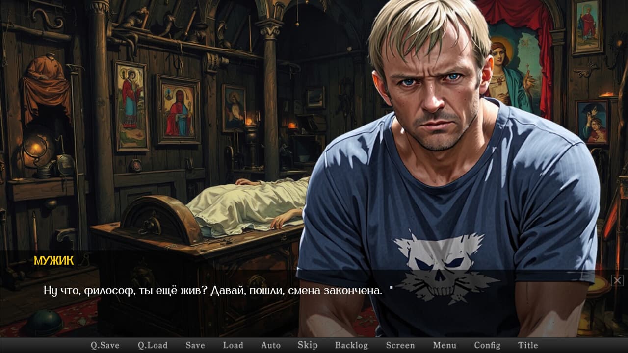 Ведьмы зов screenshot 3